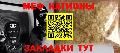 круглые Краснокаменск