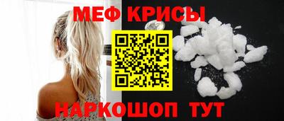 круглые Краснокаменск