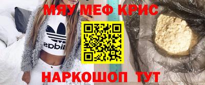 круглые Краснокаменск