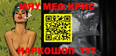 герыч Краснодар