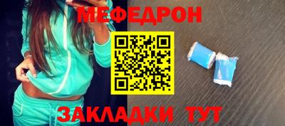 mdma Краснознаменск