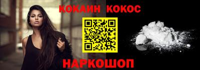 круглые Краснокаменск