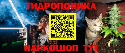 герыч Краснодар