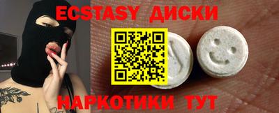 mdma Краснознаменск