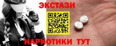 круглые Краснокаменск