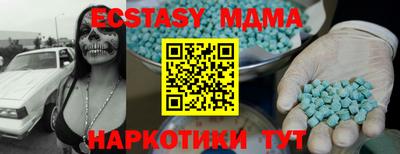 mdma Краснознаменск