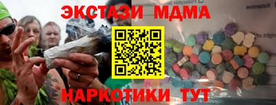 mdma Краснознаменск
