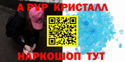 mdma Краснознаменск