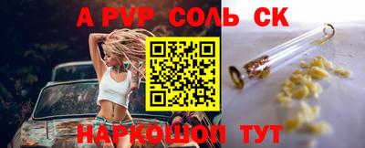 круглые Краснокаменск