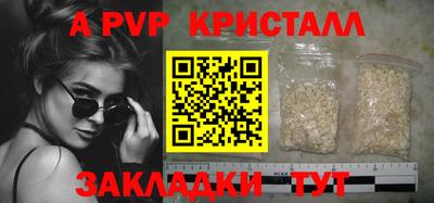 круглые Краснокаменск