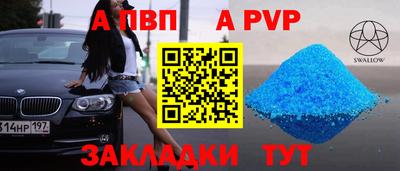 герыч Краснодар