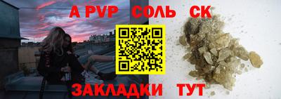 круглые Краснокаменск