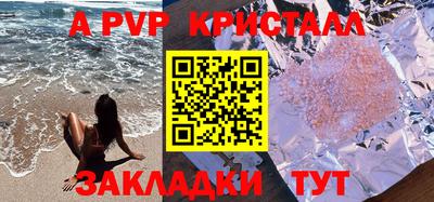 круглые Краснокаменск