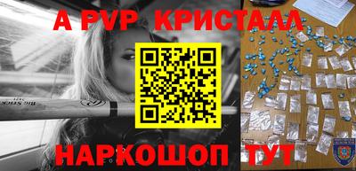 герыч Краснодар