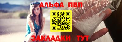 круглые Краснокаменск