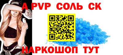 герыч Краснодар