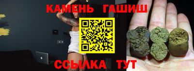 герыч Краснодар
