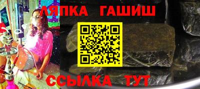 герыч Краснодар