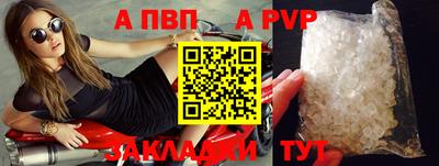 круглые Краснокаменск