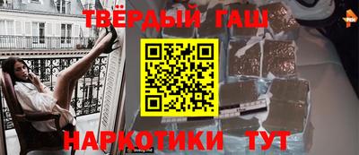 круглые Краснокаменск