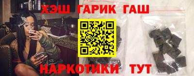 герыч Краснодар