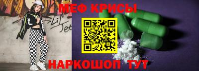 mdma Краснознаменск