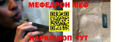 герыч Краснодар