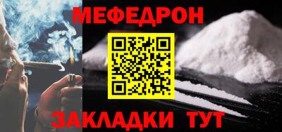 круглые Краснокаменск