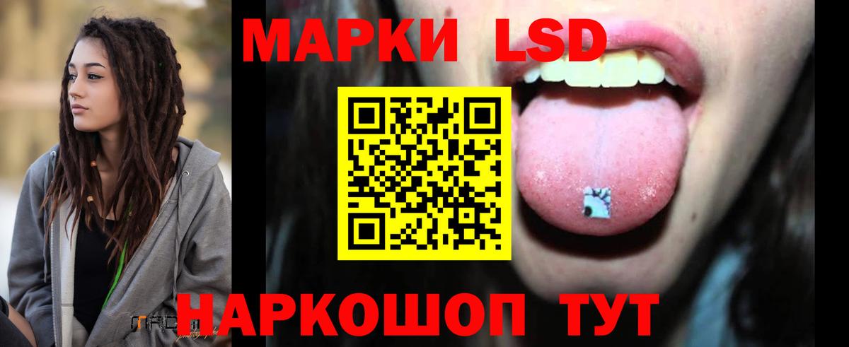 Фурманов  LSD-25 экстази  ЛСД экстази ecstasy  Вход с VPN  LSD-25 экстази кислота 