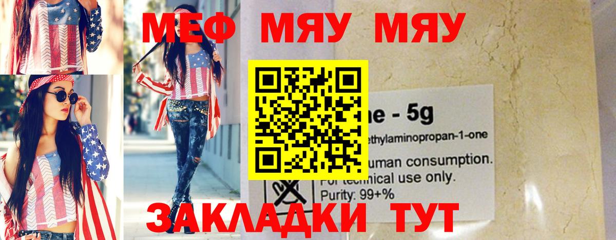 МЕФ Фурманов
