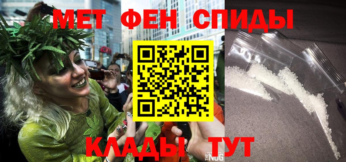 Первитин Декстрометамфетамин 99.9% Фурманов