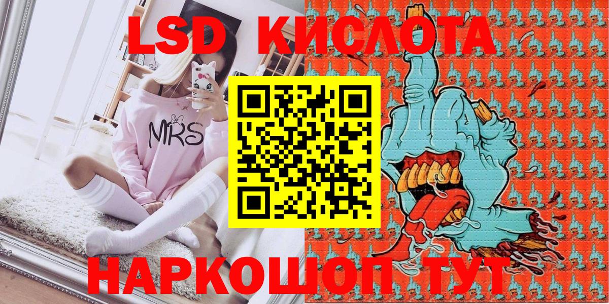 Наркотические марки 1,5мг  Марки N-bome  Фурманов  купить закладку  Наркотические марки 1,5мг  Вход с VPN 