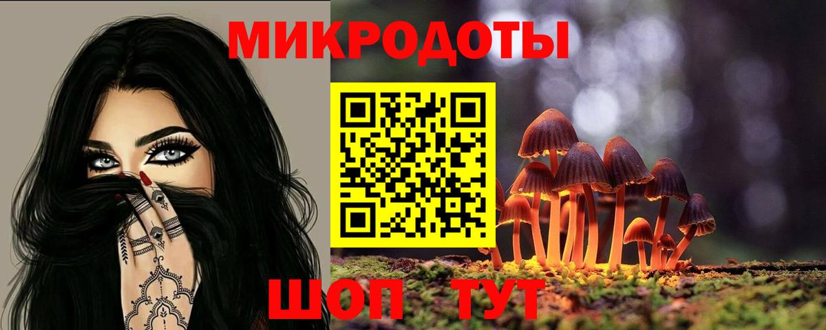Галлюциногенные грибы мухоморы Фурманов
