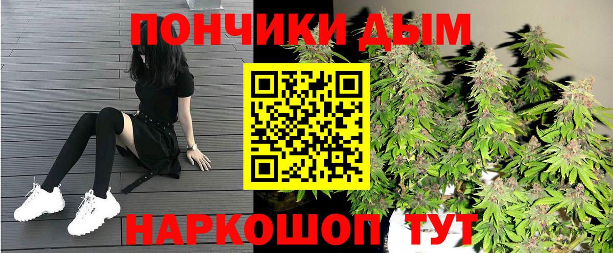 Шишки марихуана MAZAR  МАРИХУАНА LSD WEED  Марихуана OG Kush  Вход с VPN  Фурманов 