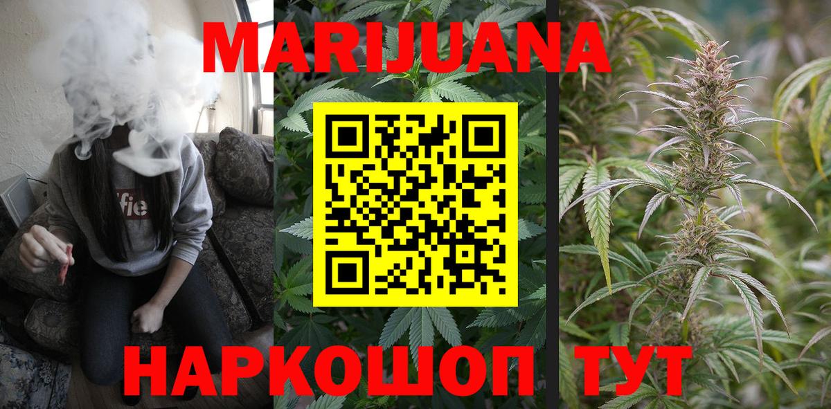 Фурманов  Гашиш  Каннабис  Alpha-PVP СОЛЬ кристаллы  Вход с VPN  ГАШ  КОКАИН  МЕФ кристаллы 